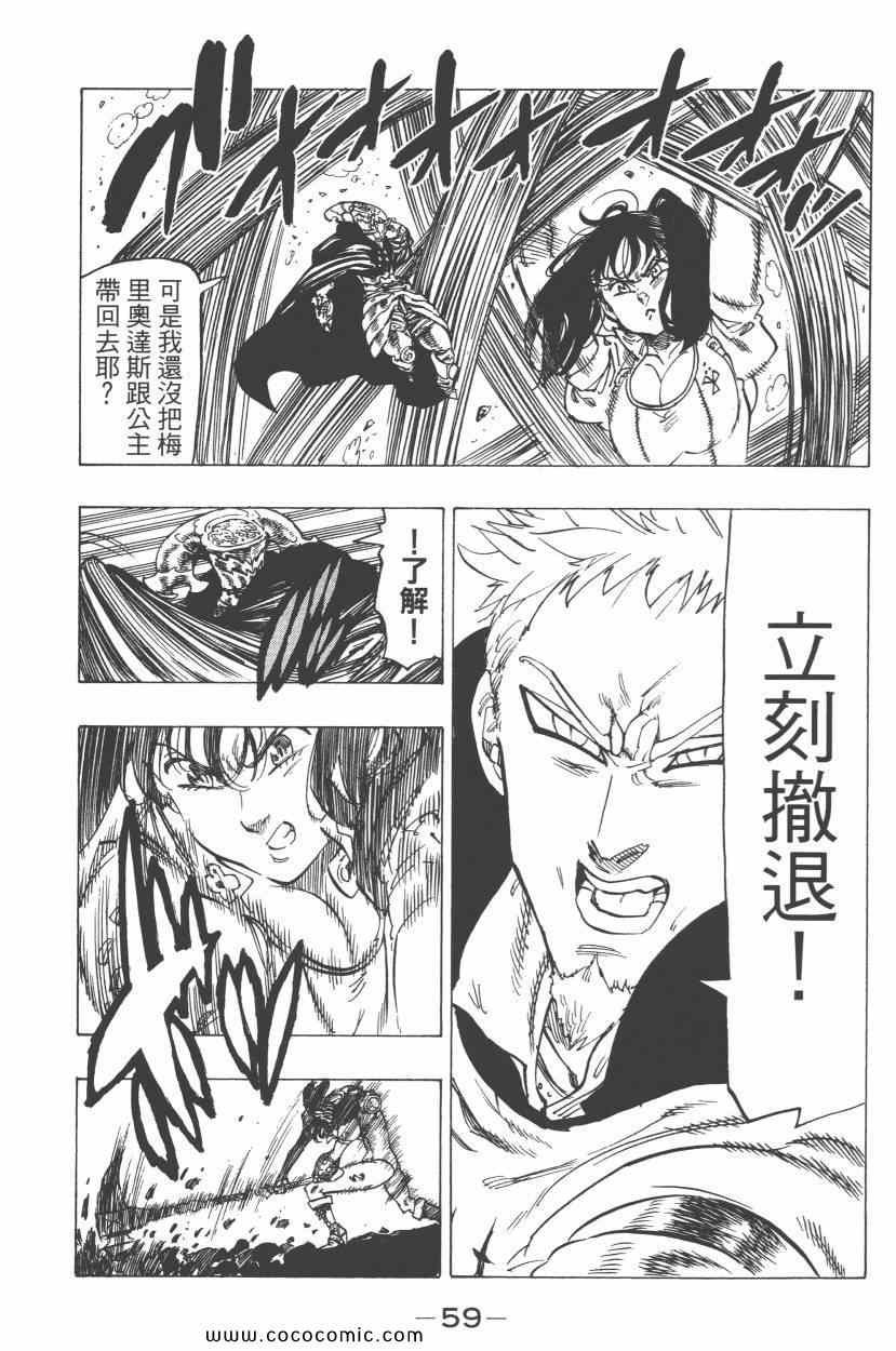 第7卷