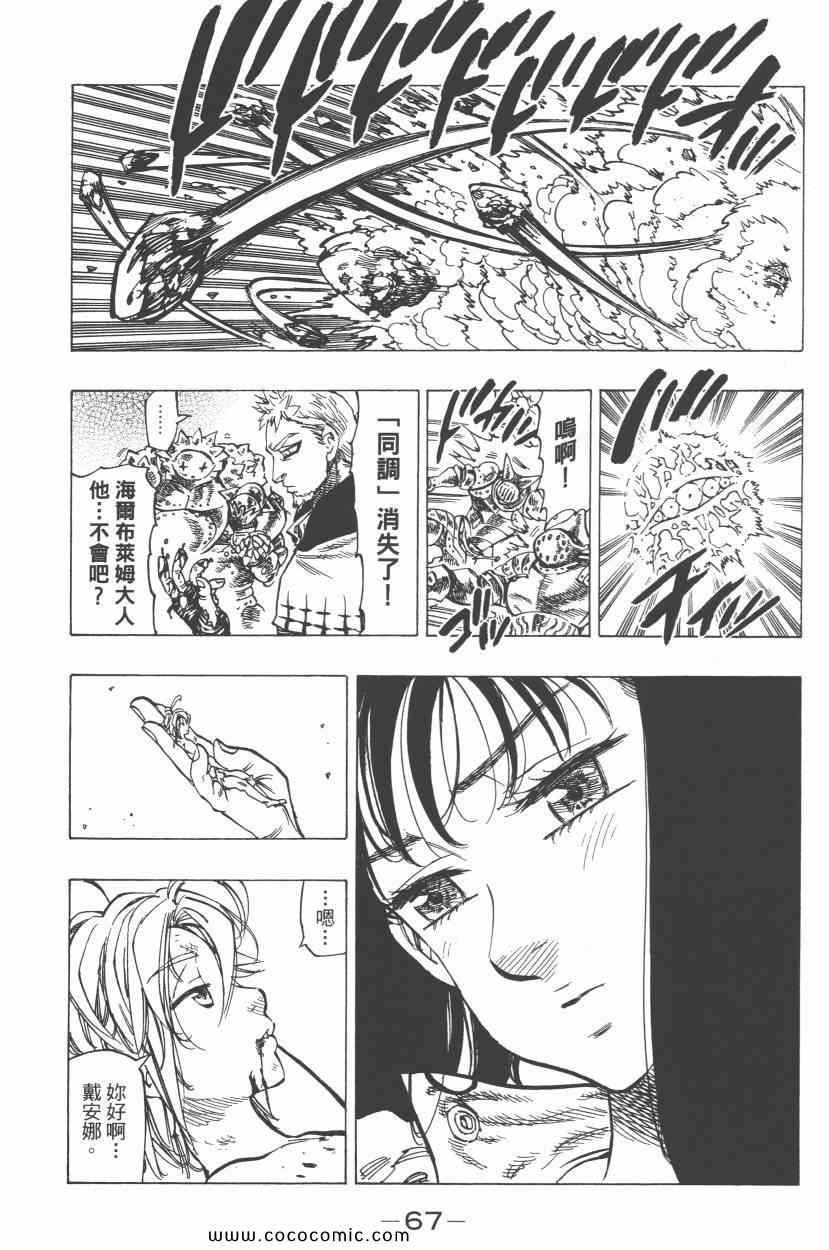 第7卷