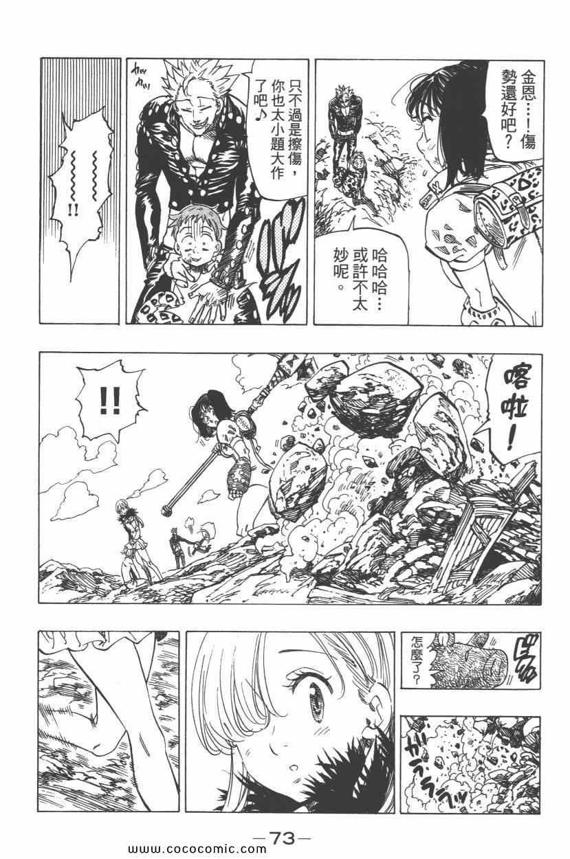 第7卷