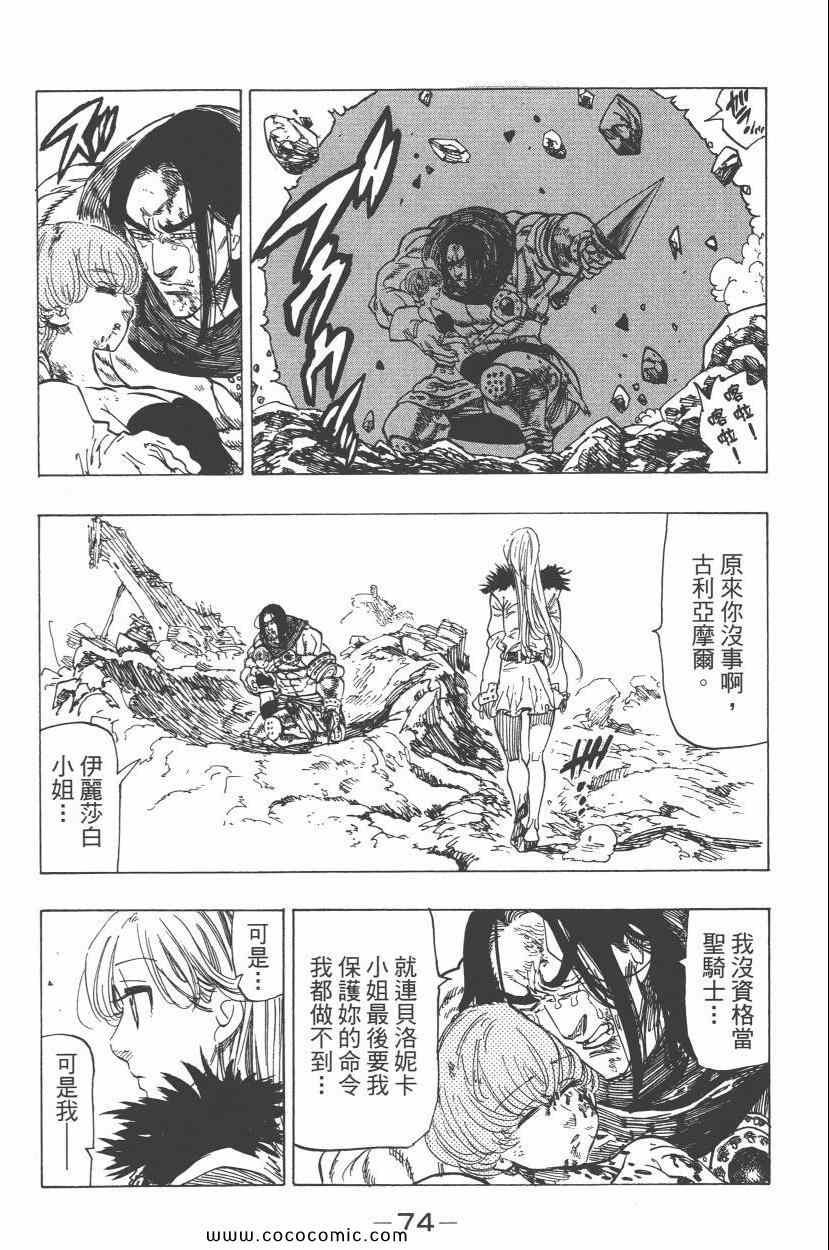 第7卷