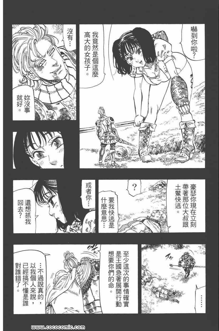 第7卷