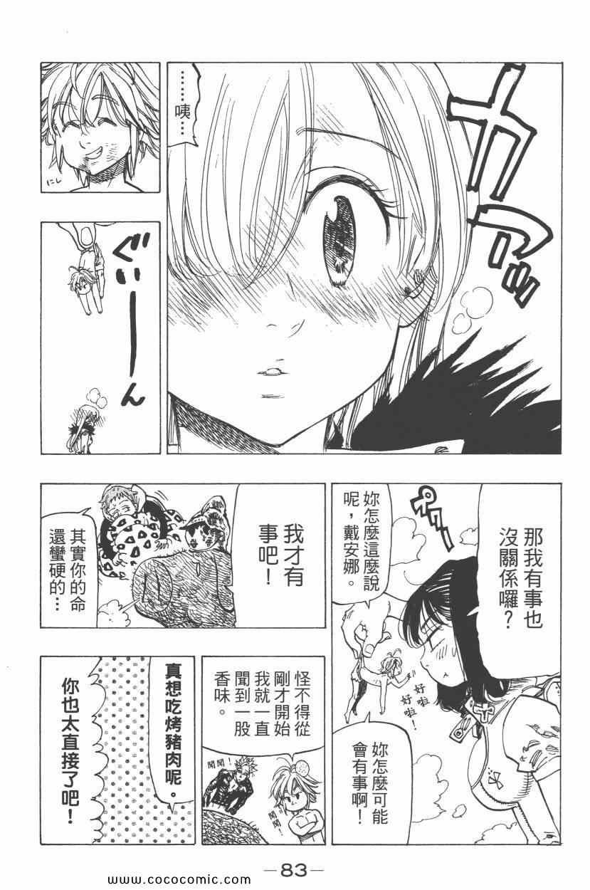 第7卷