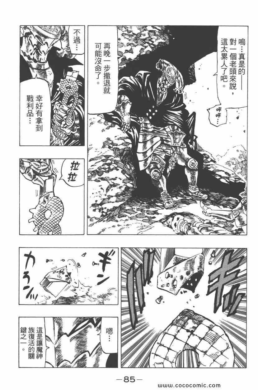 第7卷