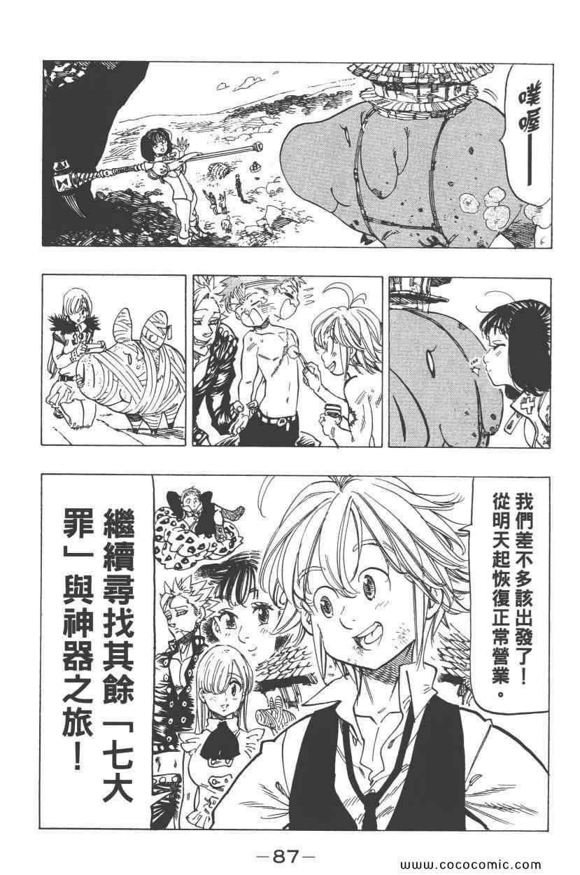 第7卷