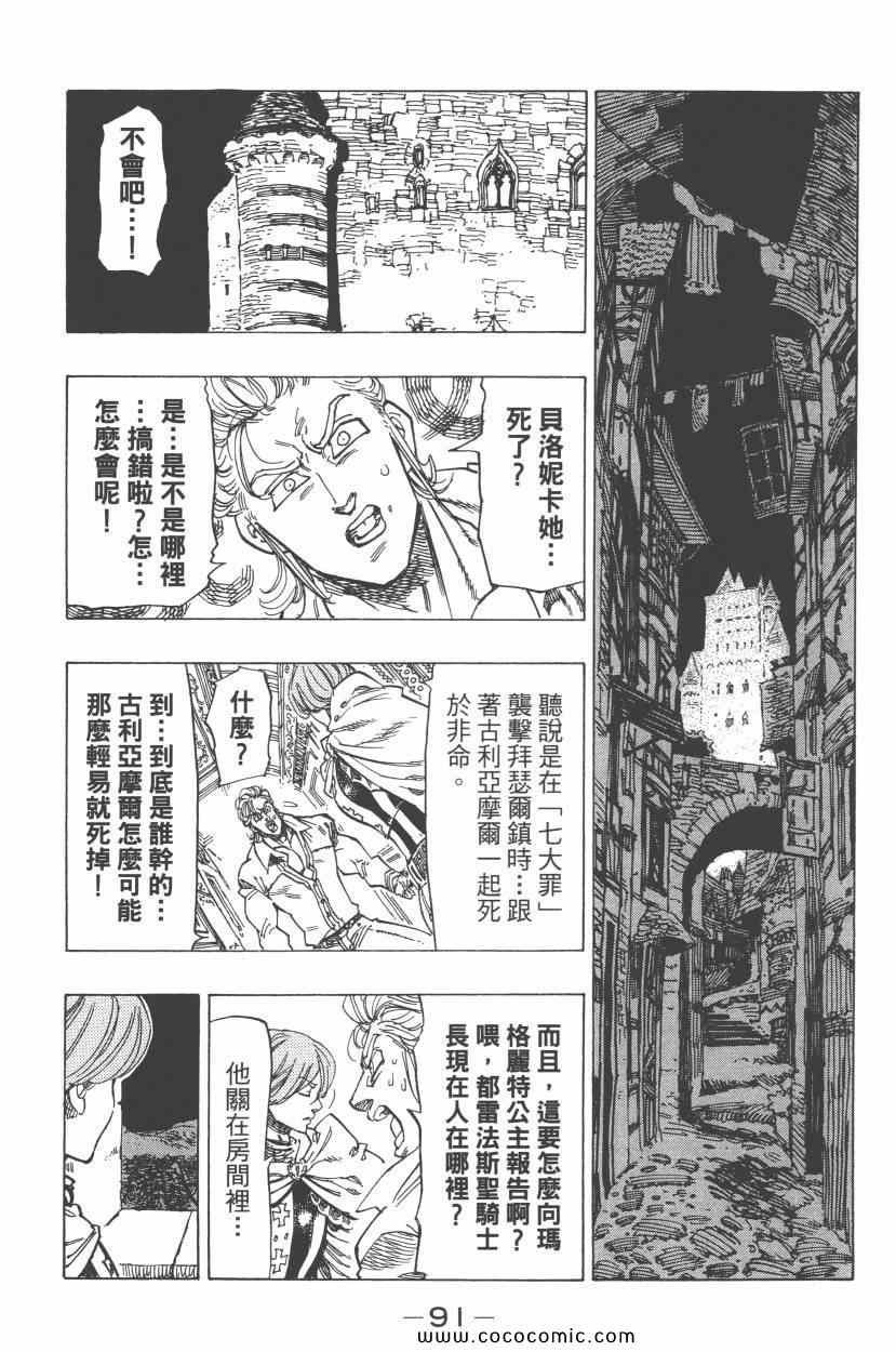 第7卷