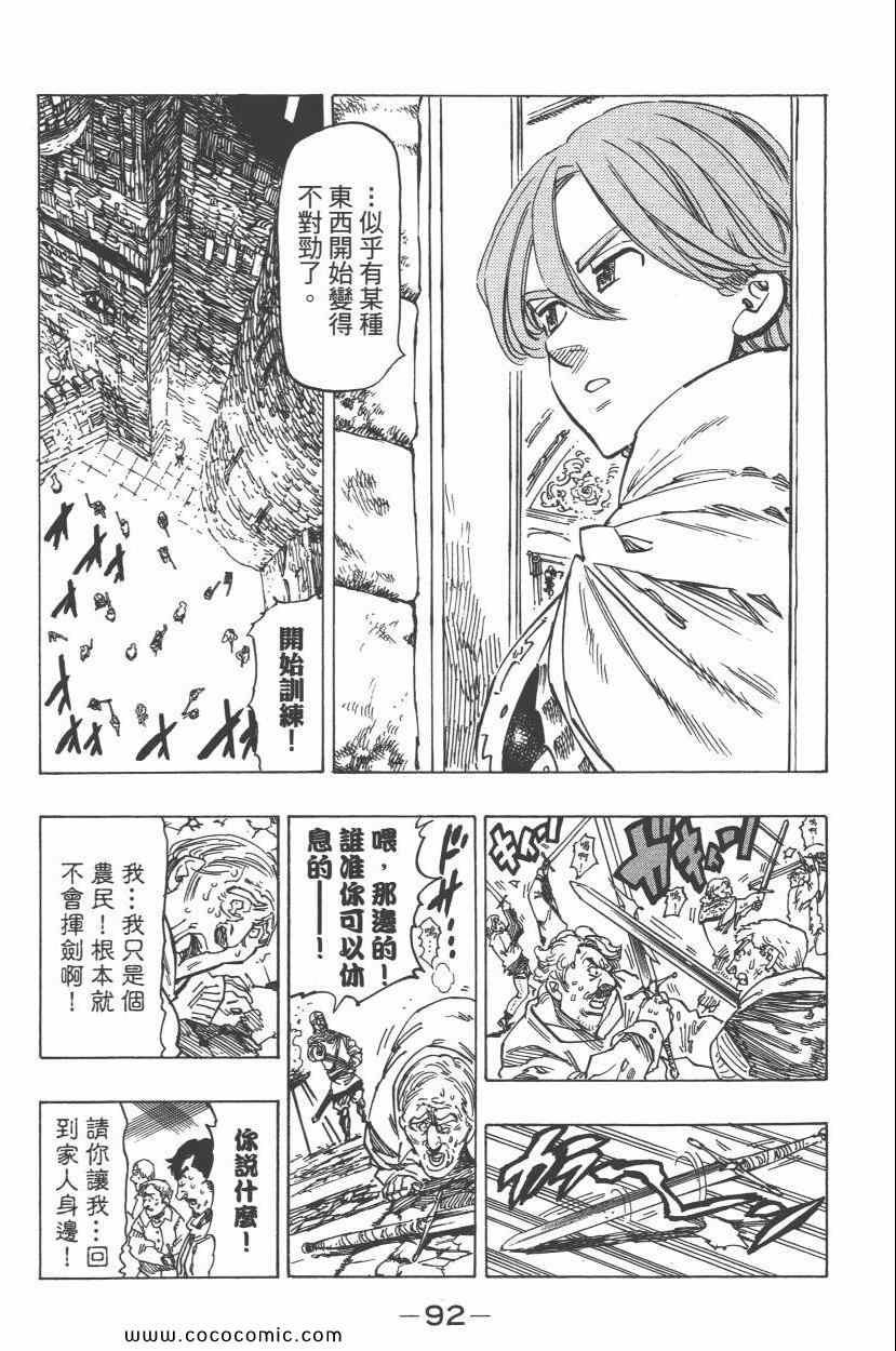 第7卷