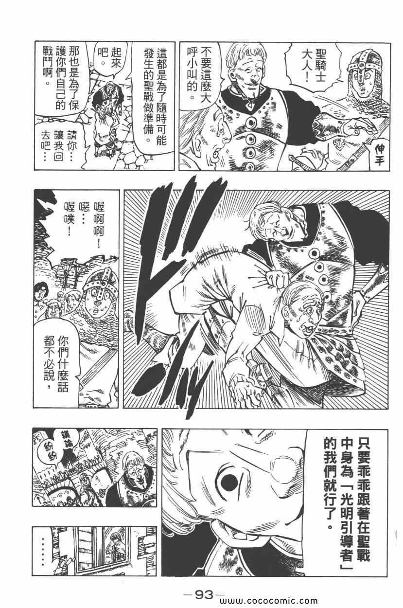 第7卷