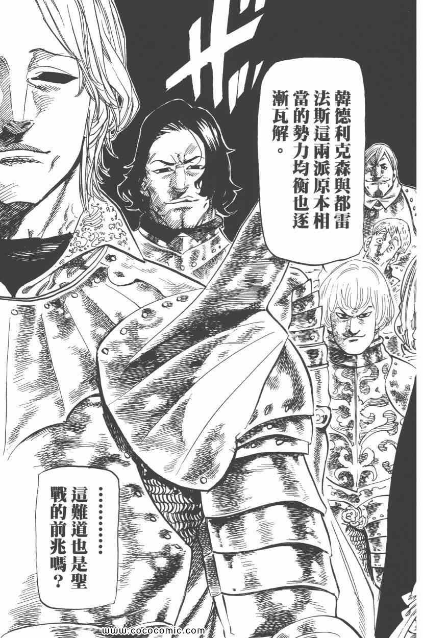 第7卷