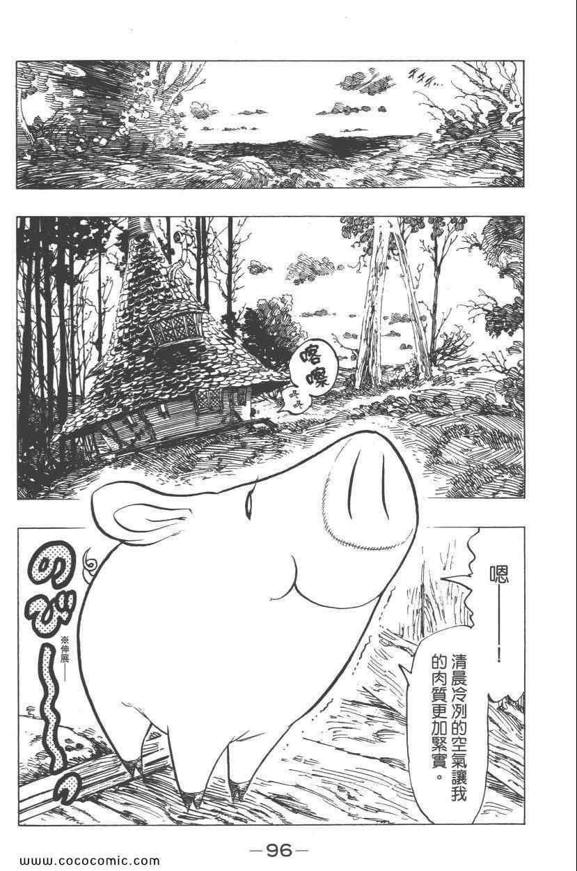 第7卷