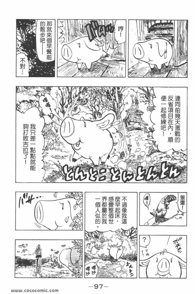 第7卷