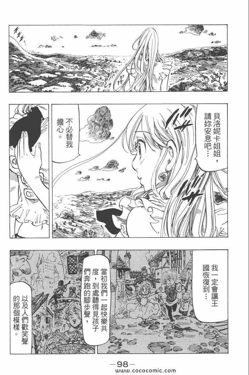 第7卷