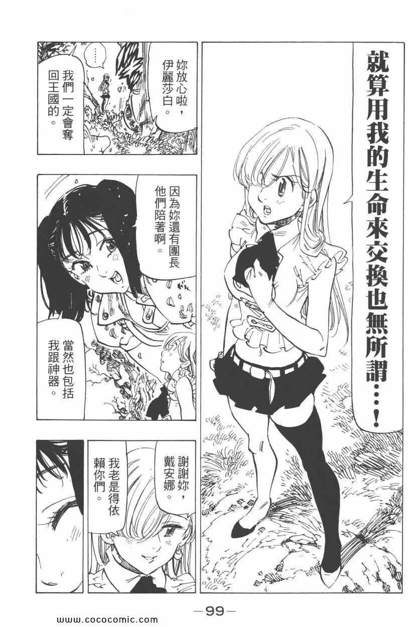 第7卷
