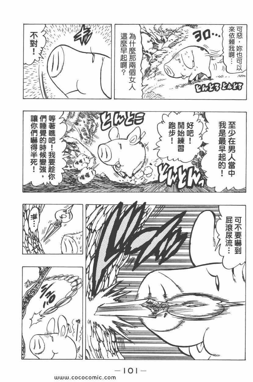 第7卷