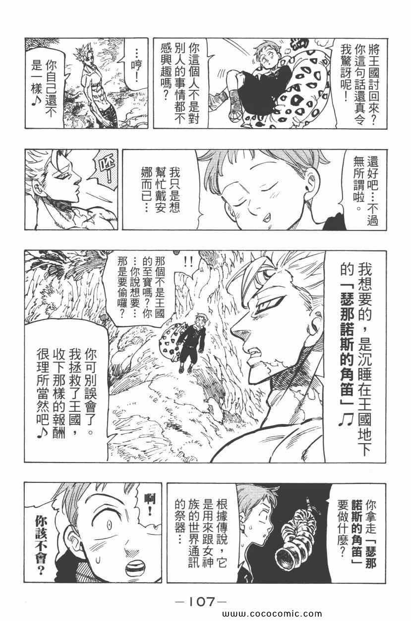 第7卷