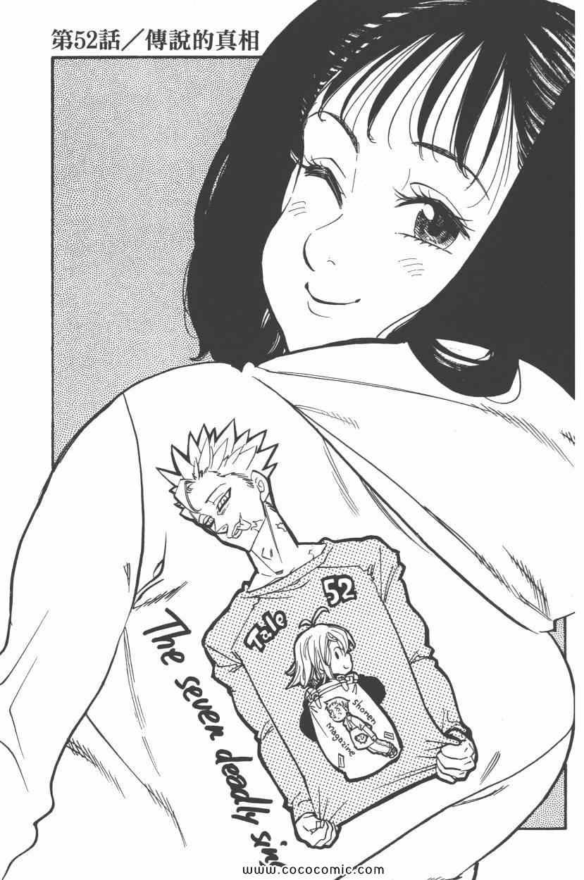 第7卷