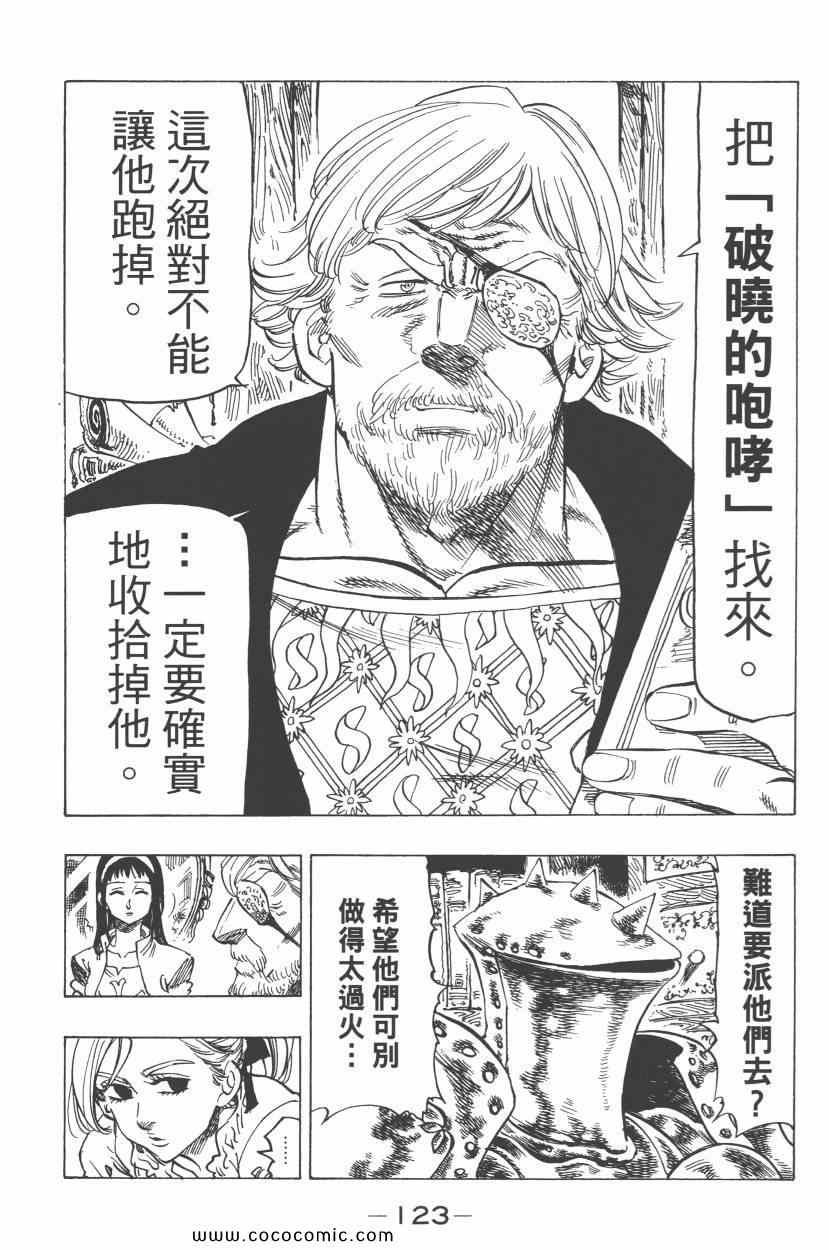 第7卷