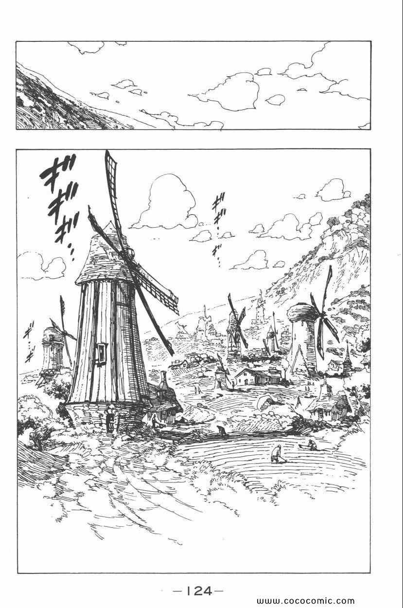 第7卷