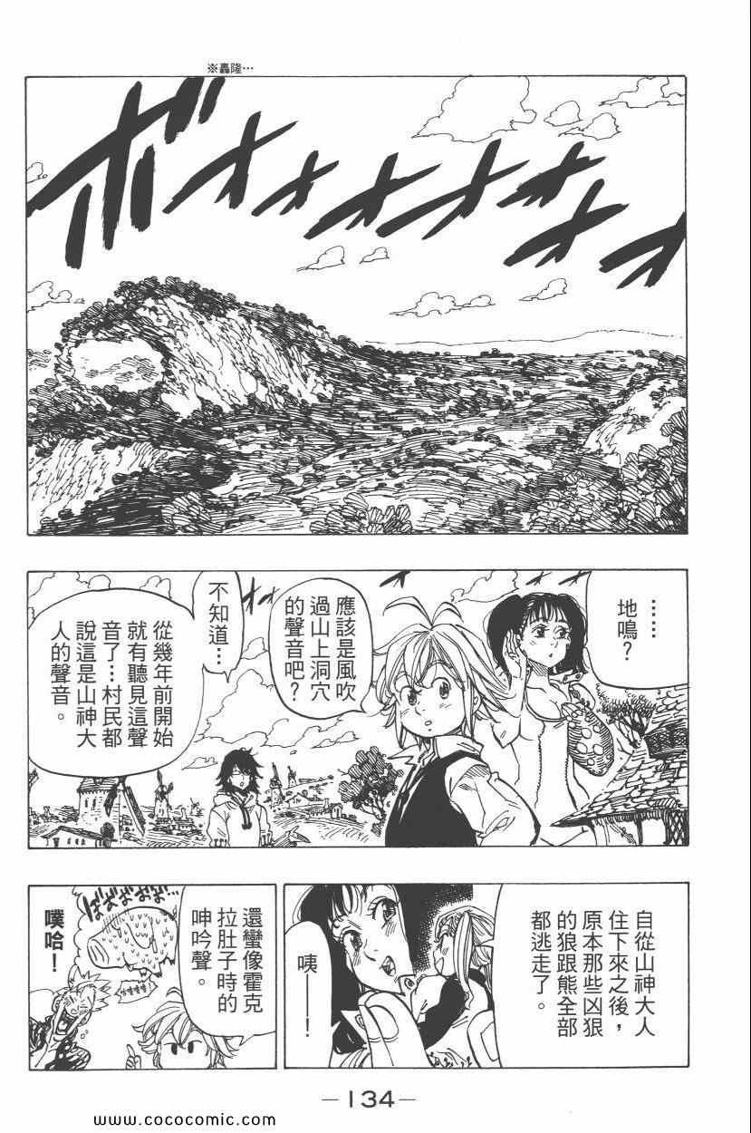 第7卷