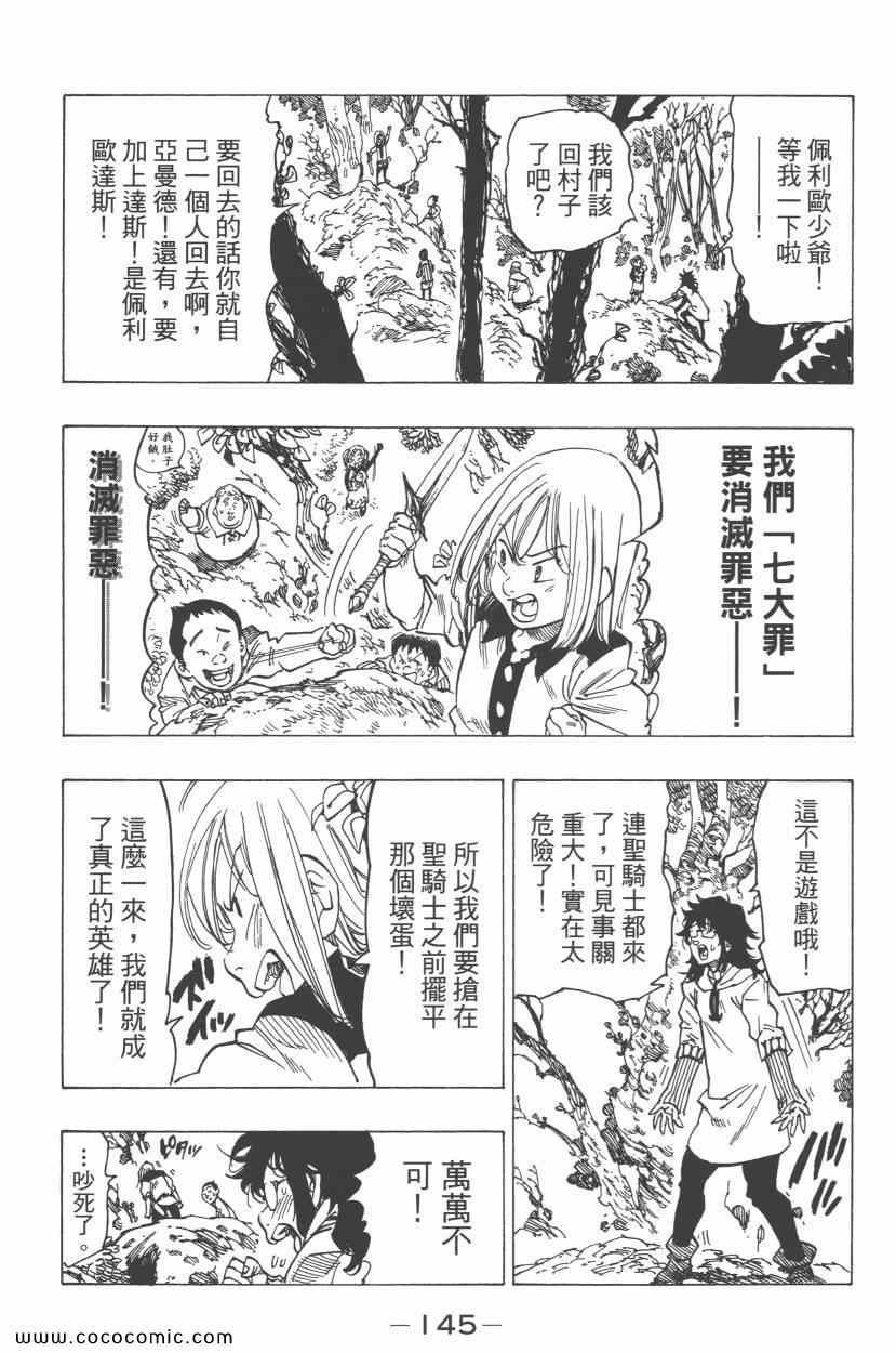 第7卷