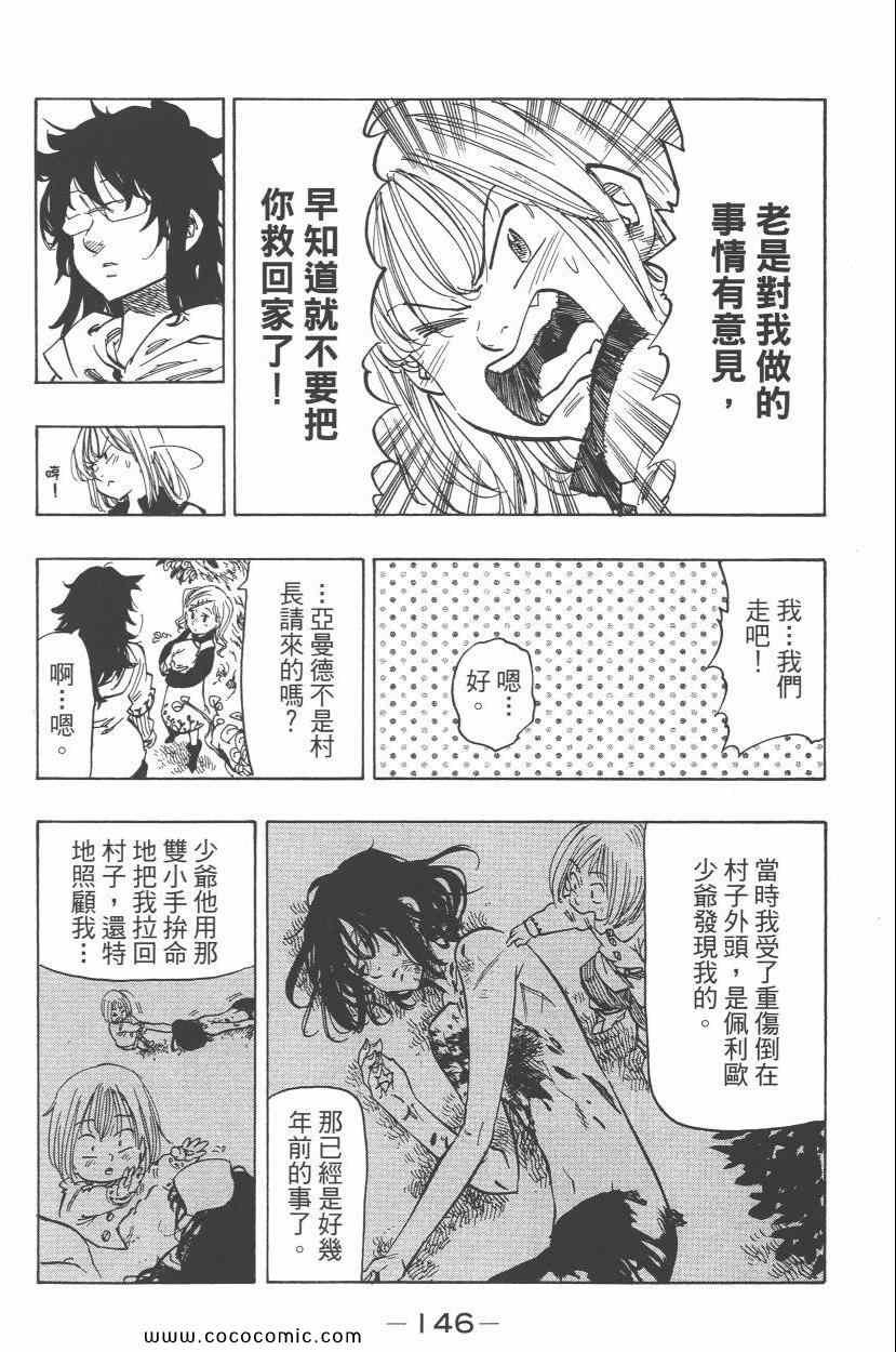 第7卷