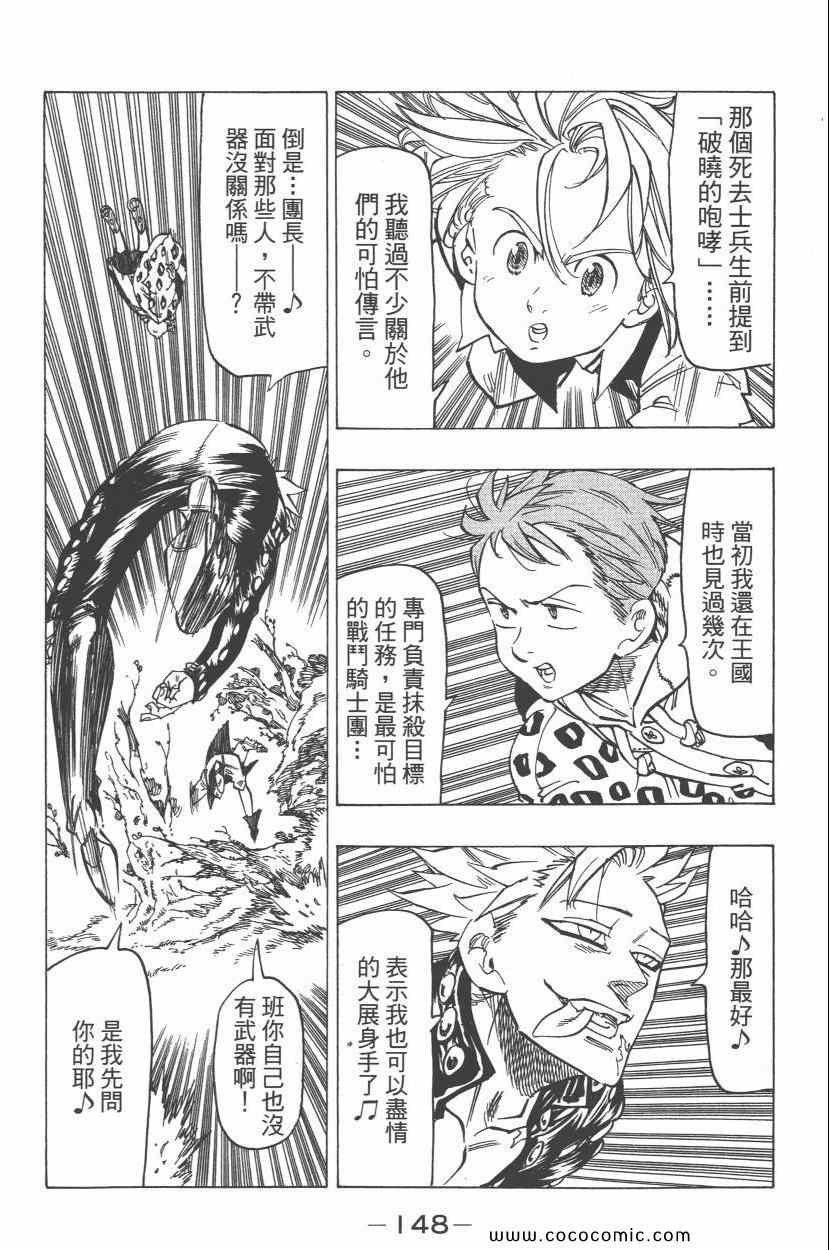 第7卷