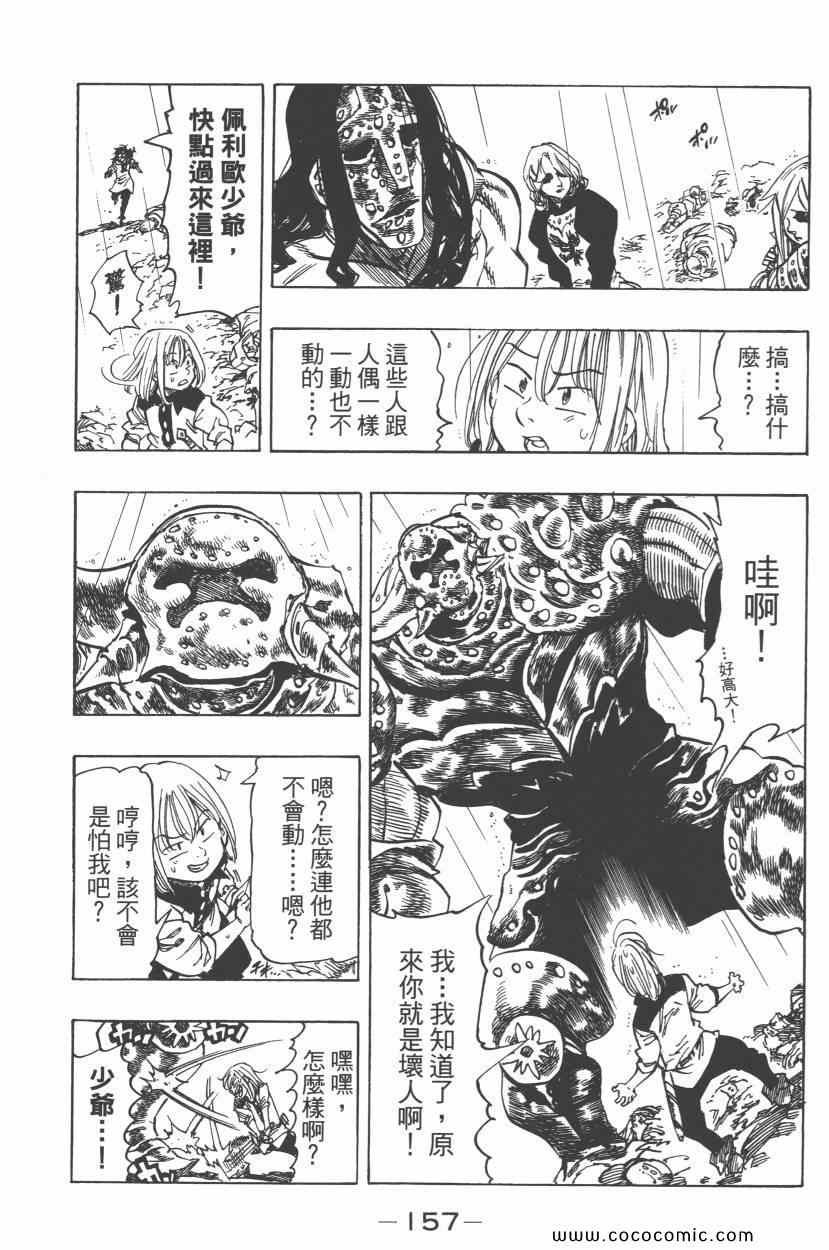 第7卷