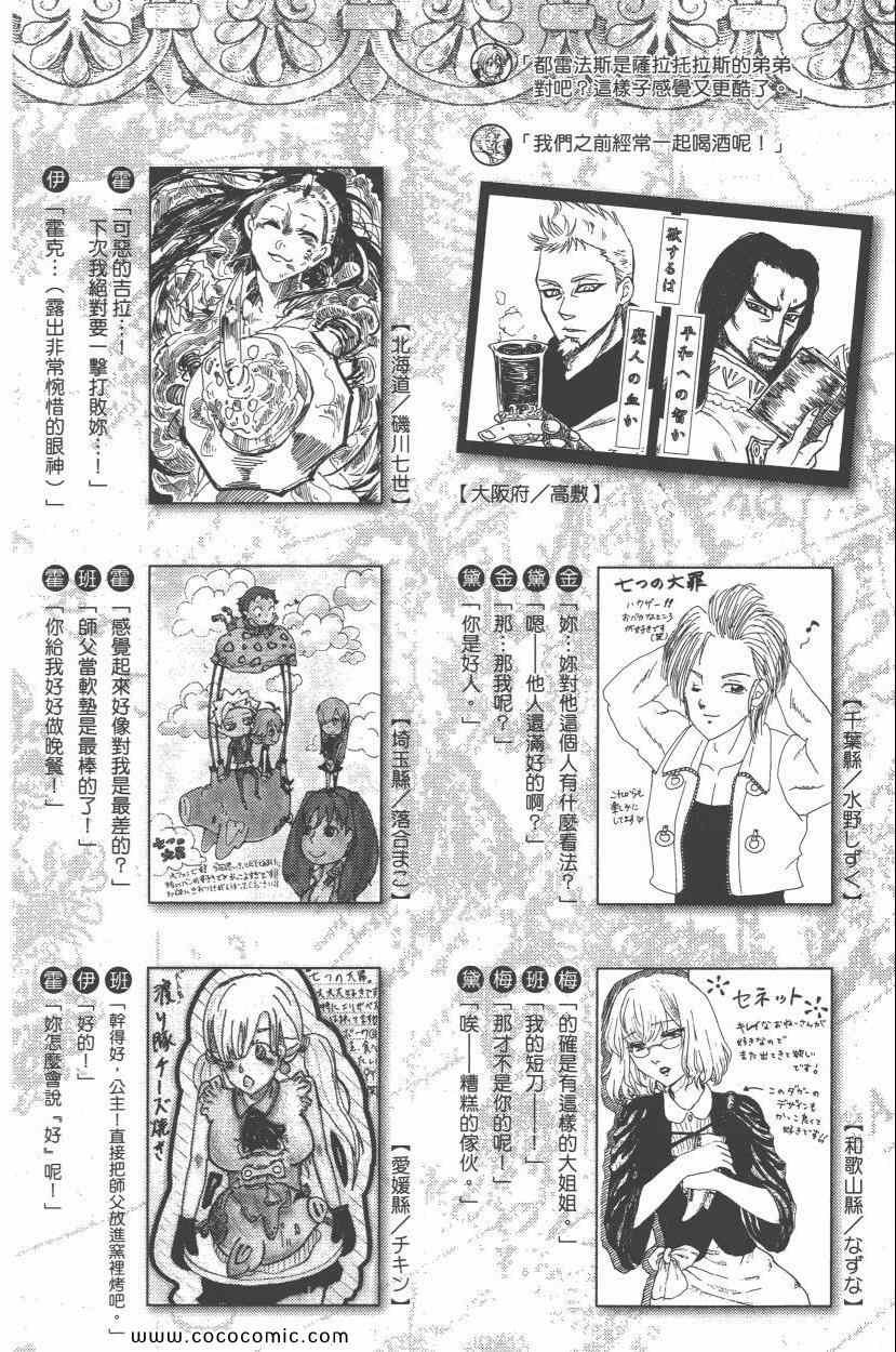 第7卷