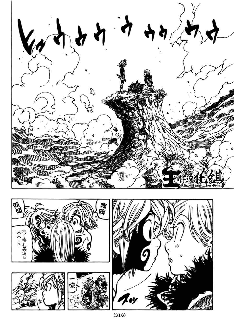 第47话