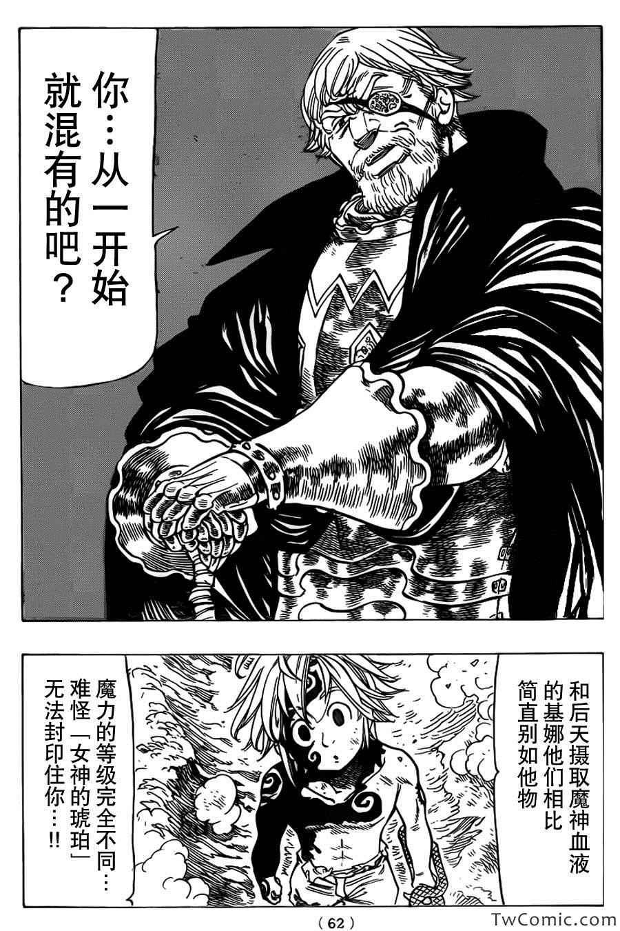 第48话