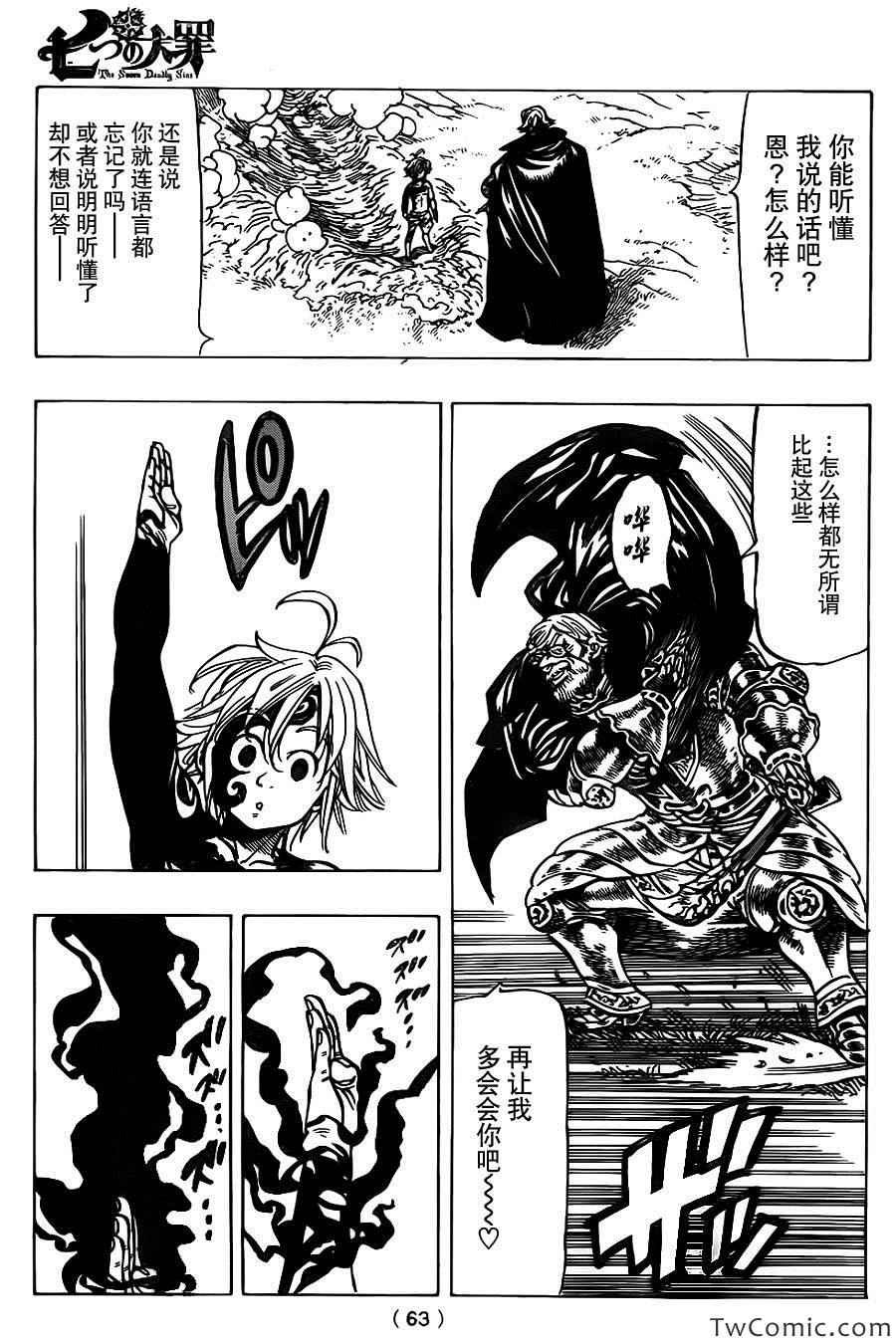第48话