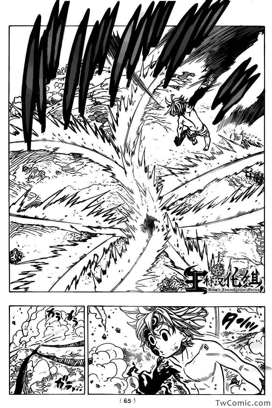 第48话