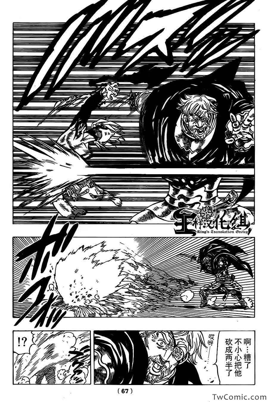 第48话