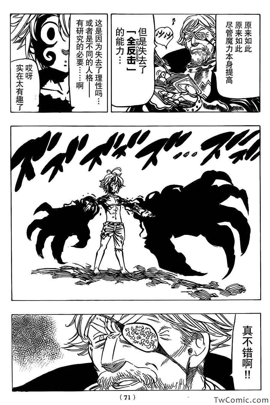 第48话