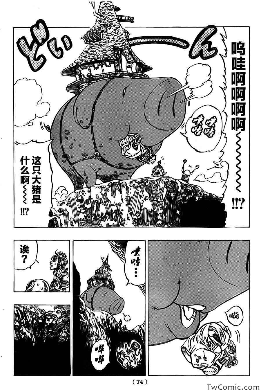 第48话