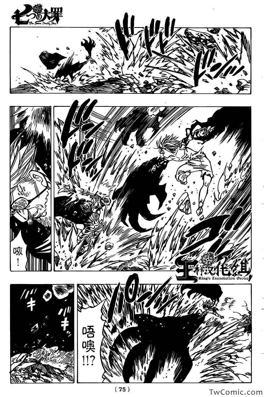 第48话