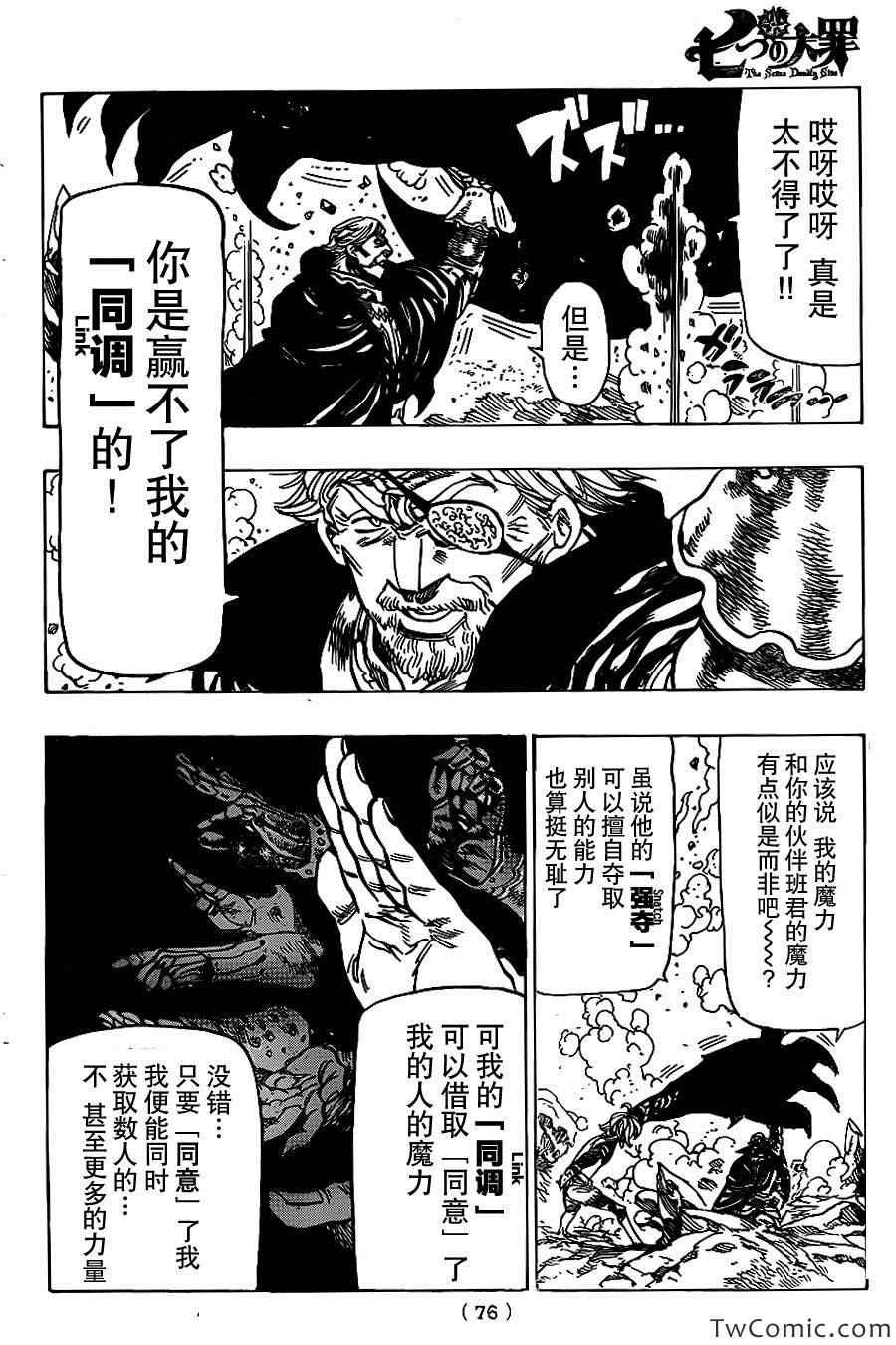 第48话