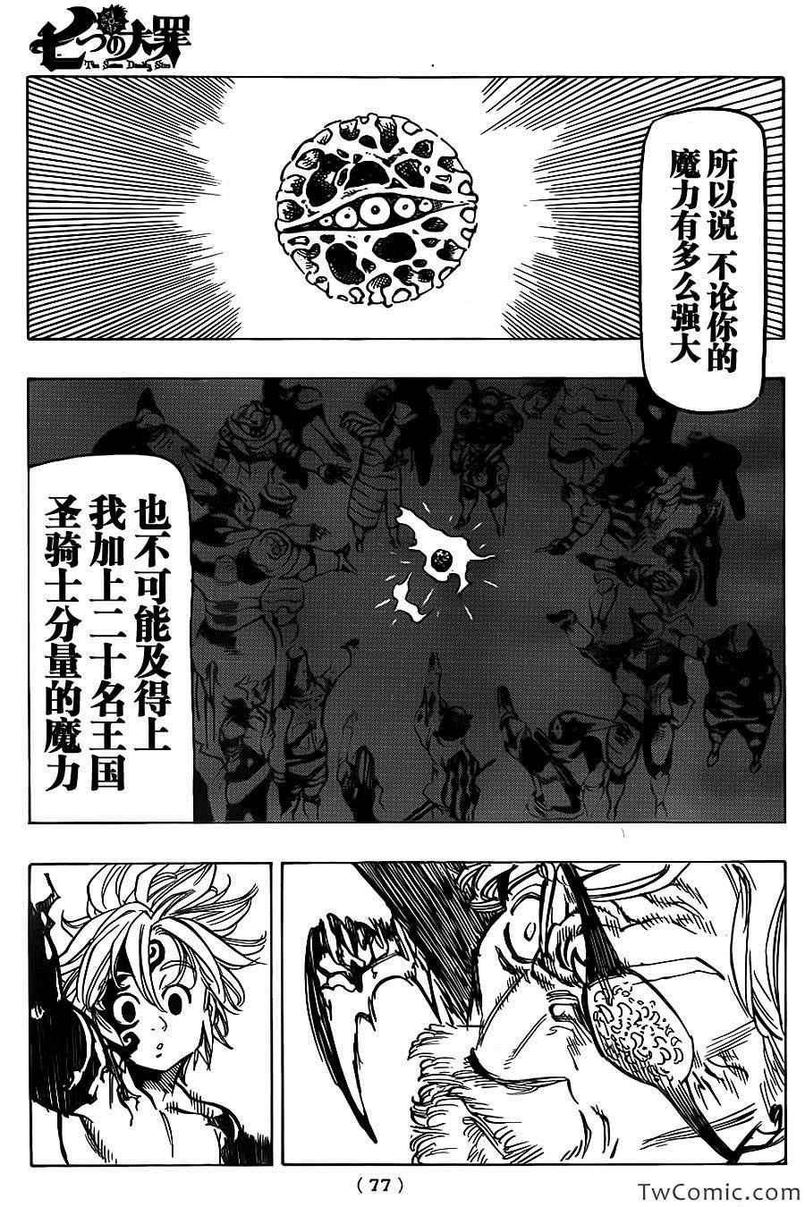 第48话