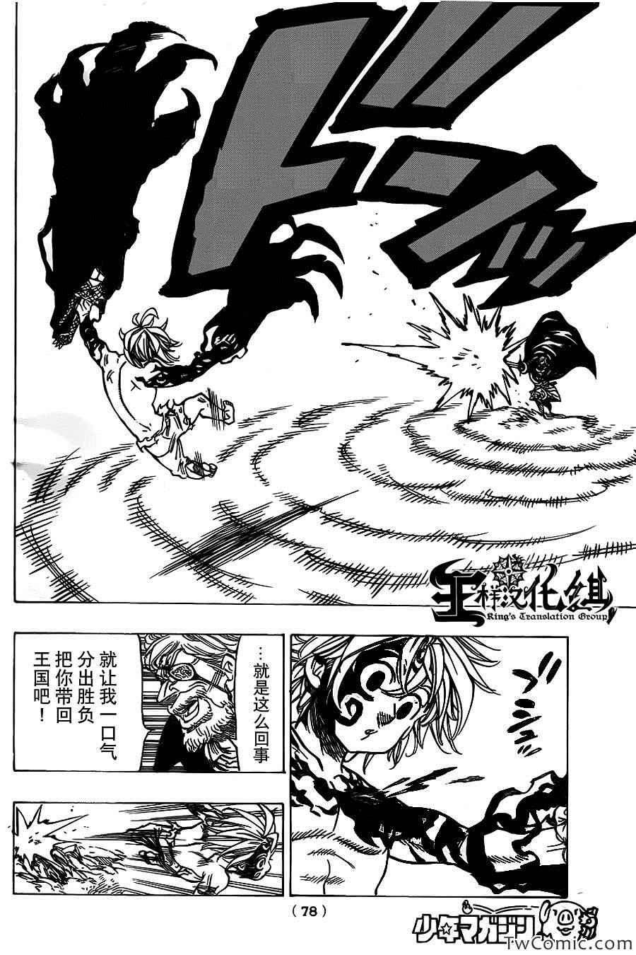第48话