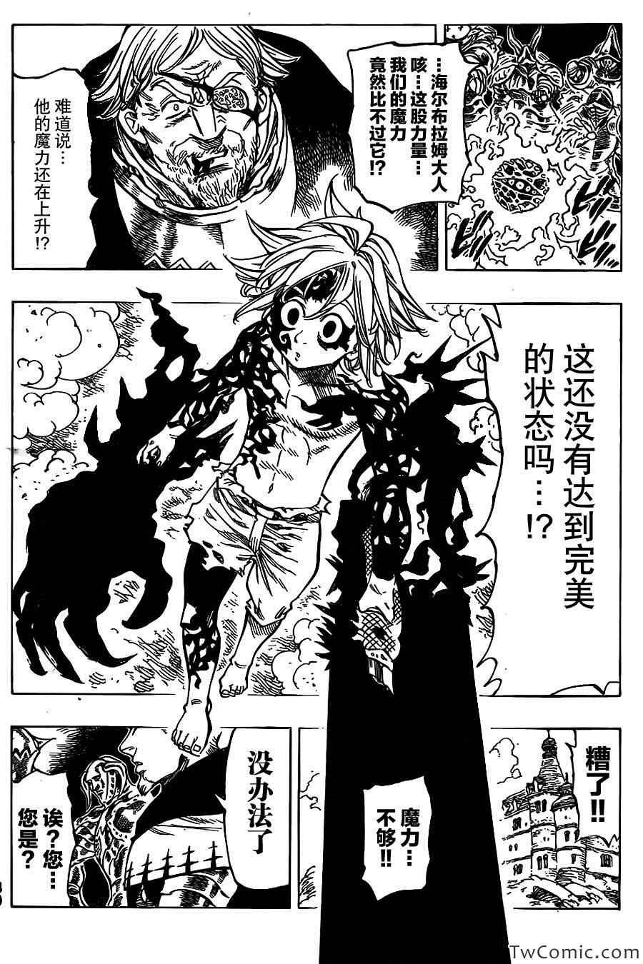 第48话