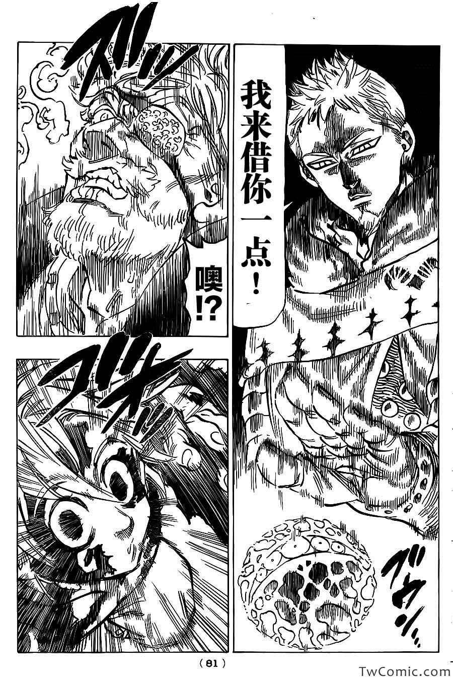 第48话