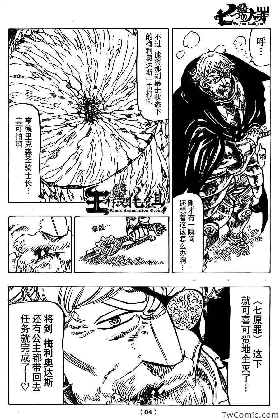 第48话