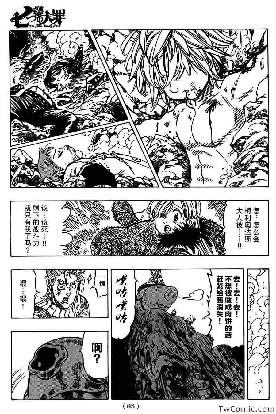 第48话