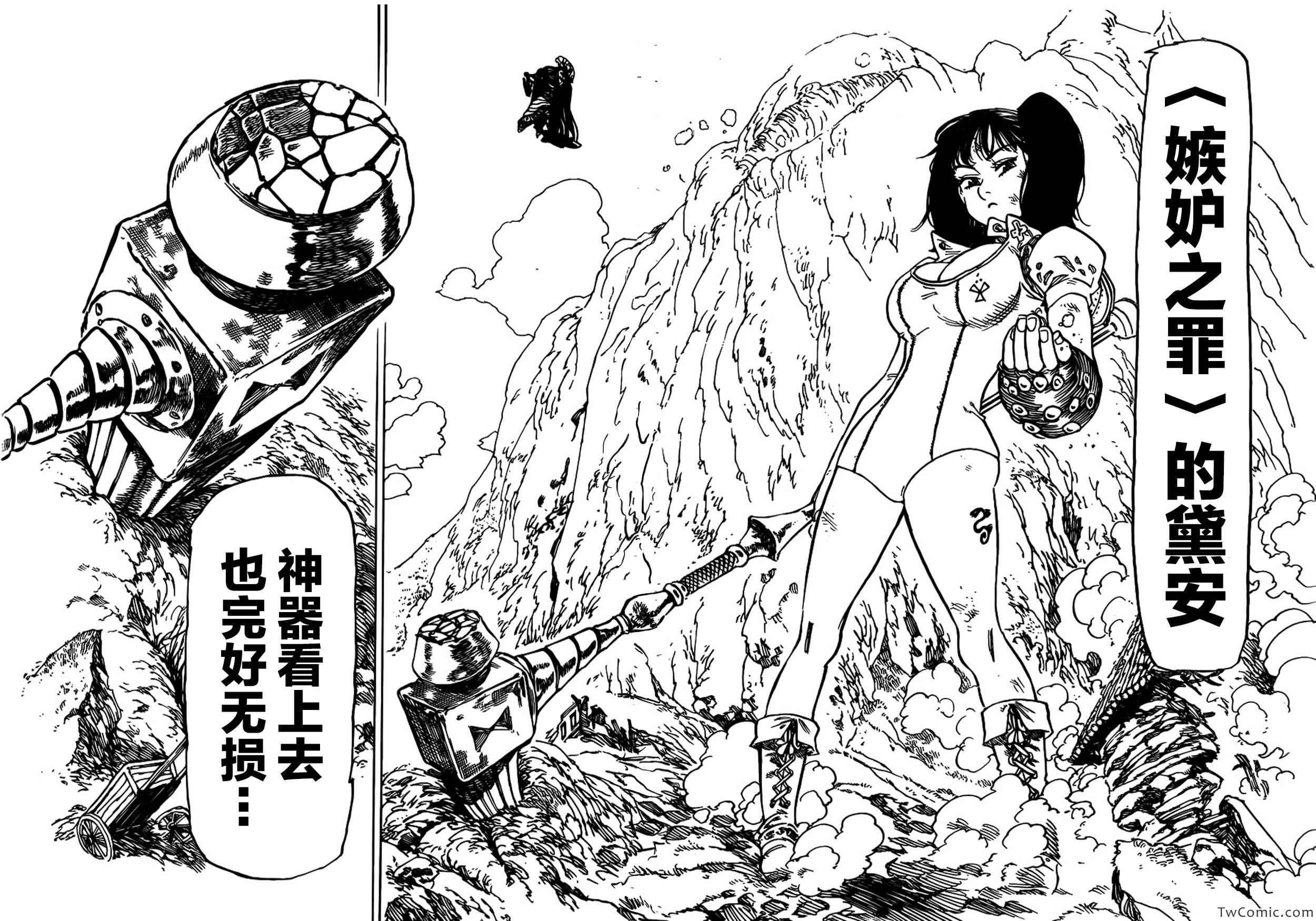 第49话