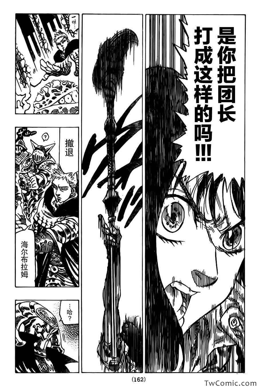 第49话