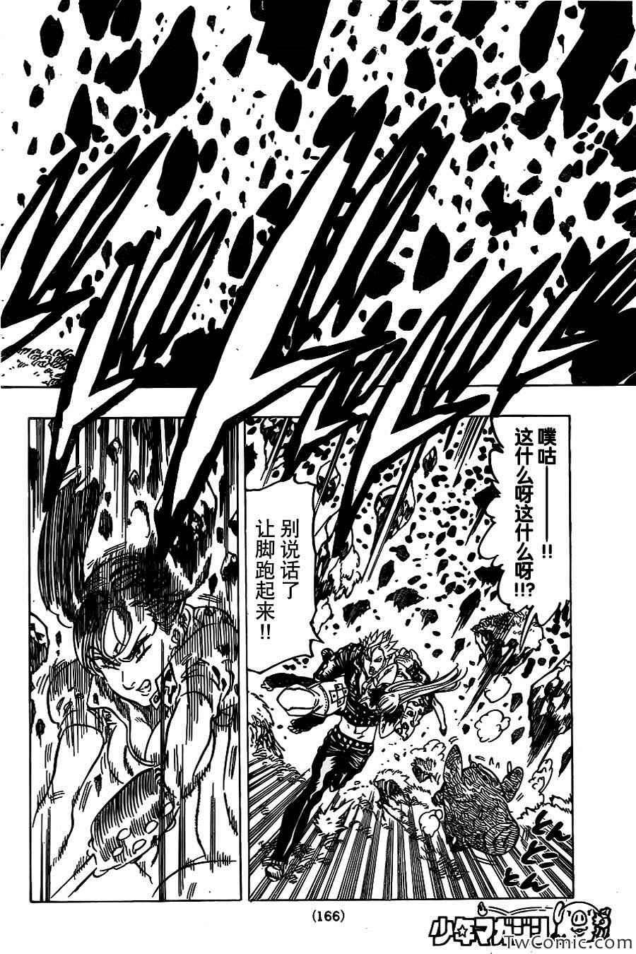 第49话