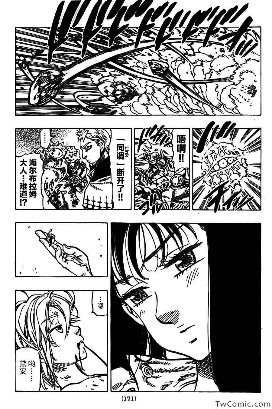 第49话