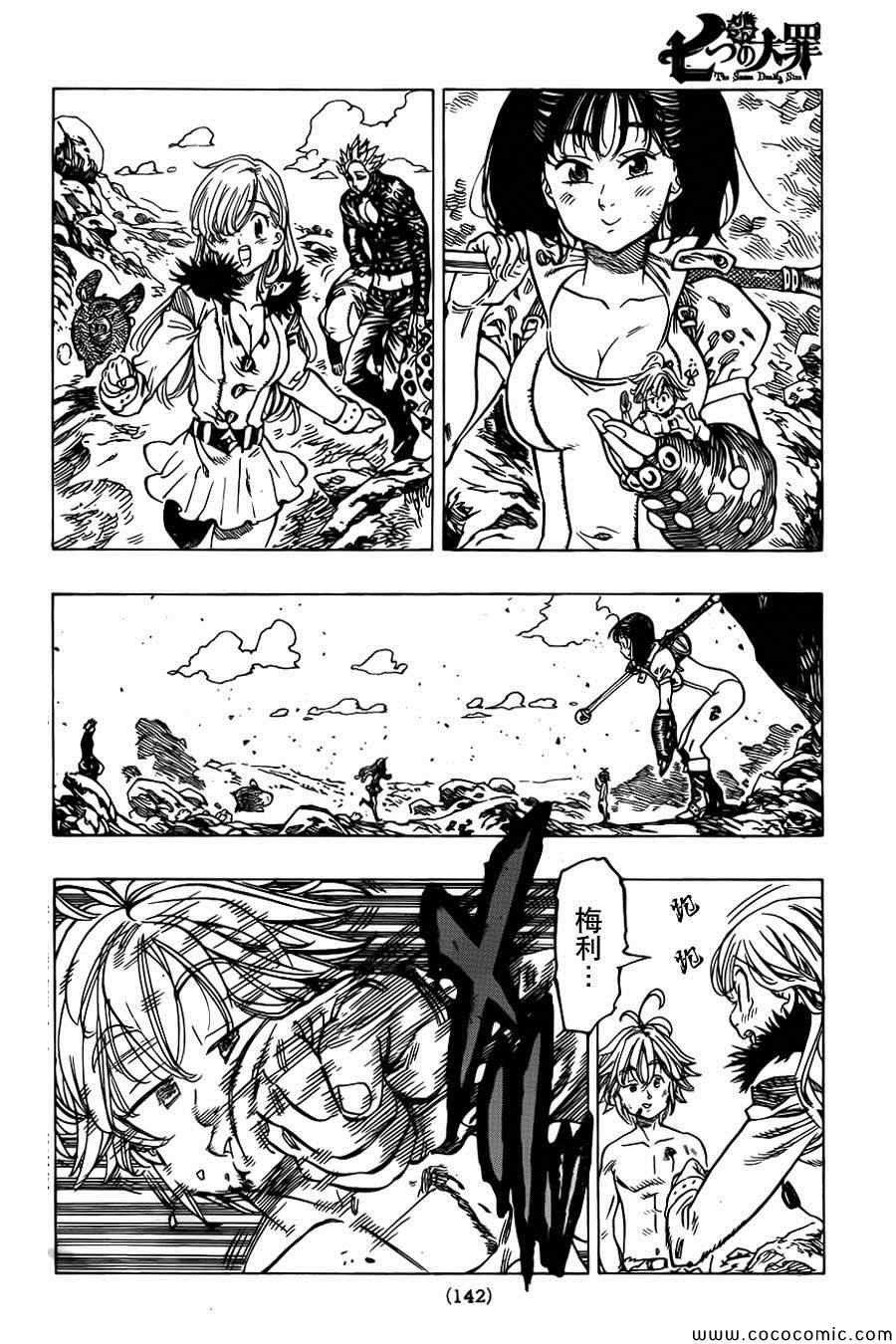 第50话