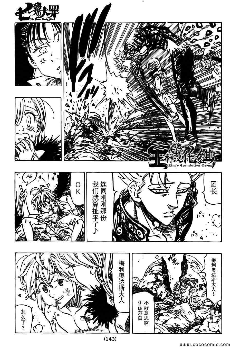 第50话