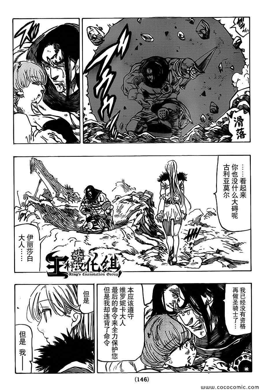 第50话