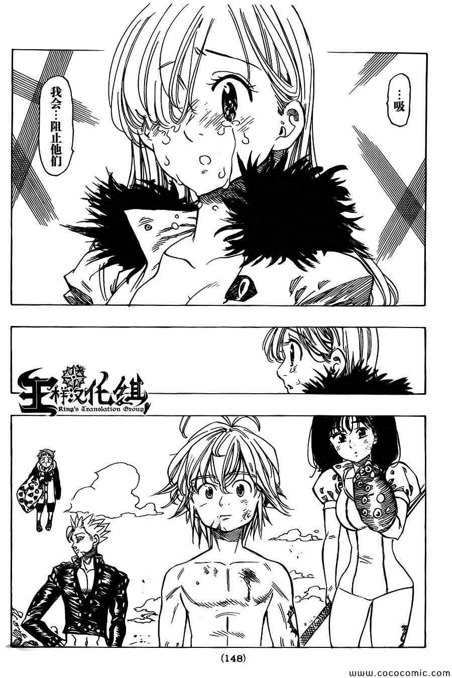 第50话